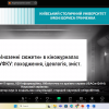 Інформація. Наука. Бібліотека. Весна – 2025 