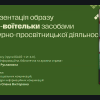 Атестація студентів групи ІБАС-1-21-4.0д спеціальності 029 