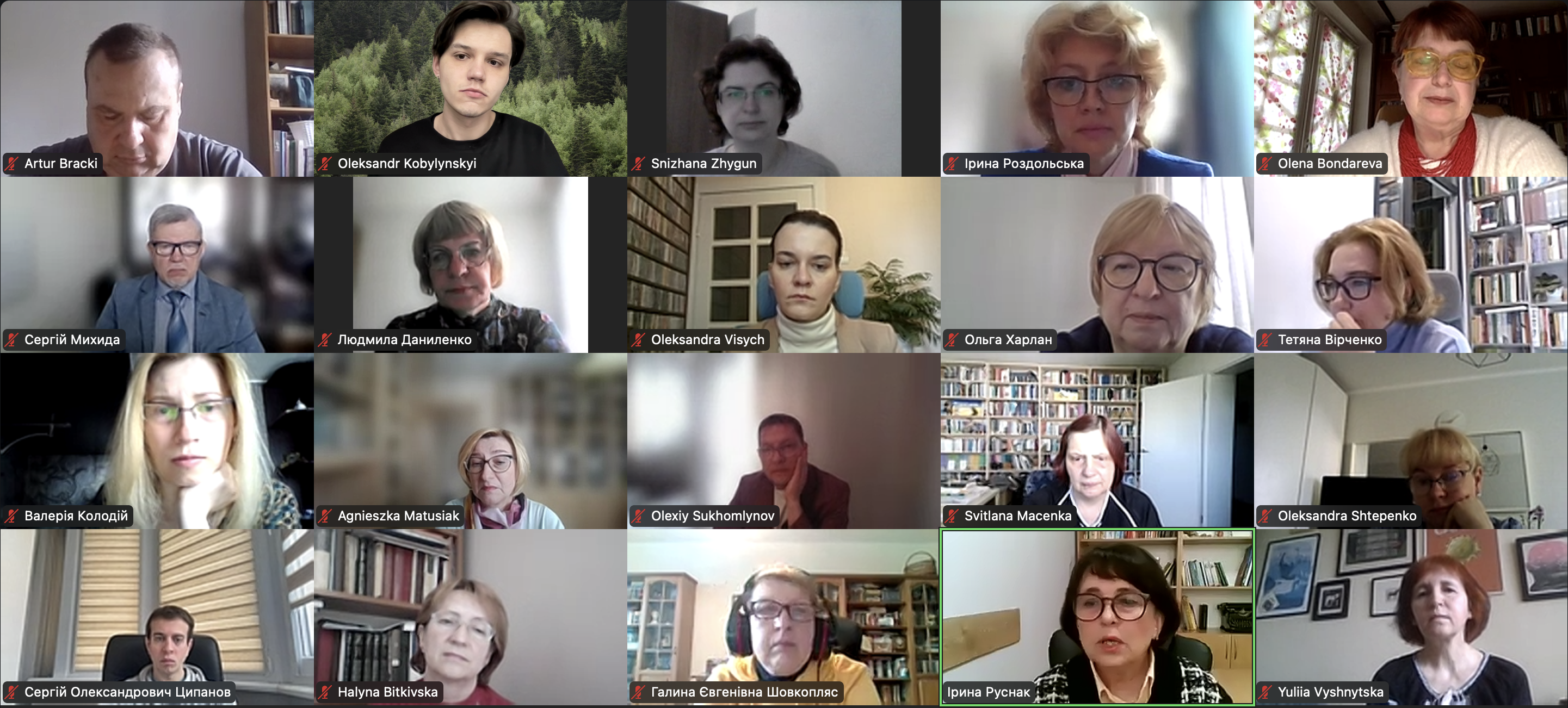 «Літературний процес: фемінний і маскулінний дискурси»: наукові пошуки й дискусії