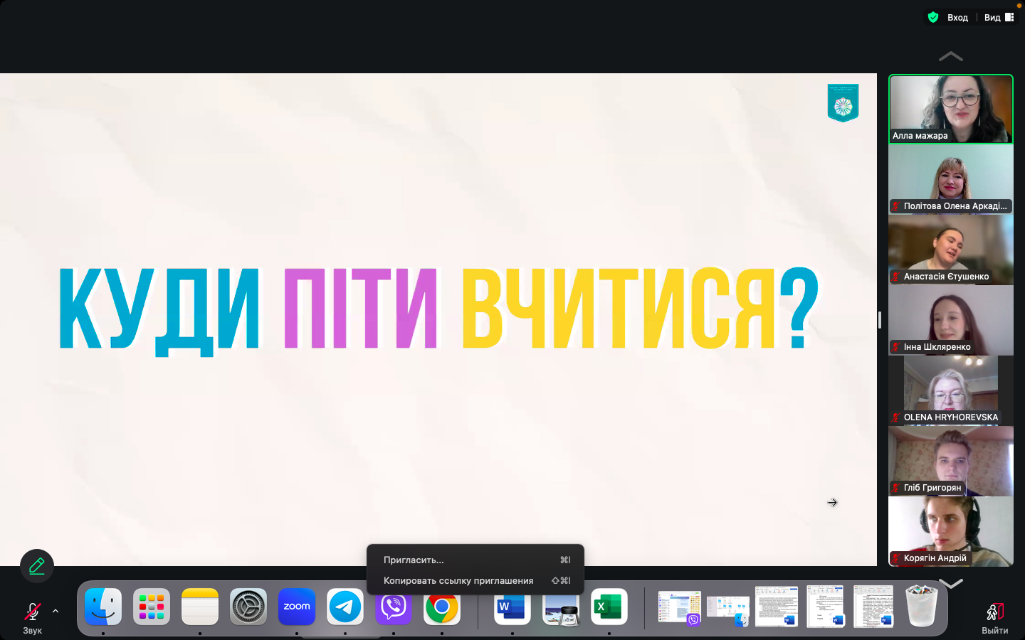 Снимок экрана 2025 02 20 в 11.00.06 1