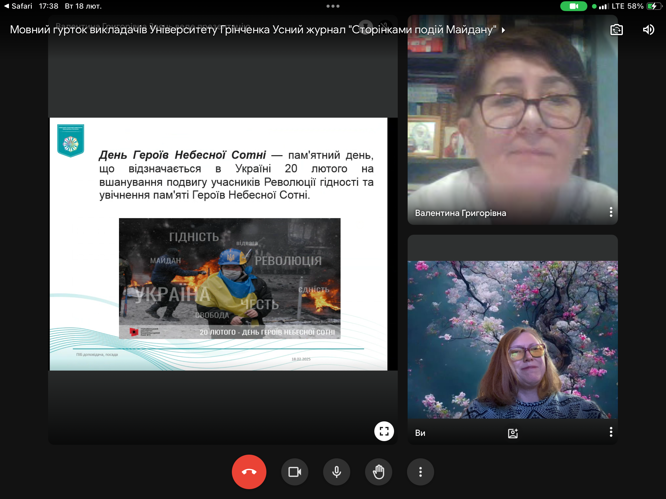 Usnyi_zhurnal_Storinkamy_podii_Maidanu