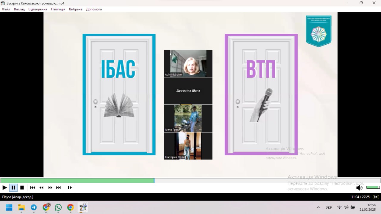 photo 2025 02 23 12.52.14