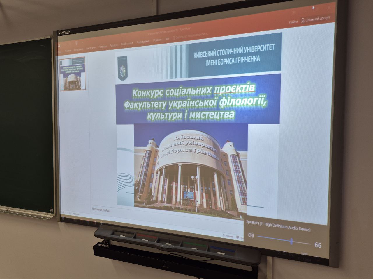 IMG 20241121 164157 988