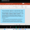 ДНІ ШЕКСПІРА В УКРАЇНІ - 2025: ЛЕКЦІЯ НАТАЛІЇ ТОРКУТ 