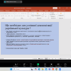 ДНІ ШЕКСПІРА В УКРАЇНІ - 2025: ЛЕКЦІЯ НАТАЛІЇ ТОРКУТ 