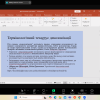 ДНІ ШЕКСПІРА В УКРАЇНІ - 2025: ЛЕКЦІЯ НАТАЛІЇ ТОРКУТ 