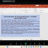 ДНІ ШЕКСПІРА В УКРАЇНІ - 2025: ЛЕКЦІЯ НАТАЛІЇ ТОРКУТ 