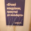 Проєктна робота творчого гуртка 