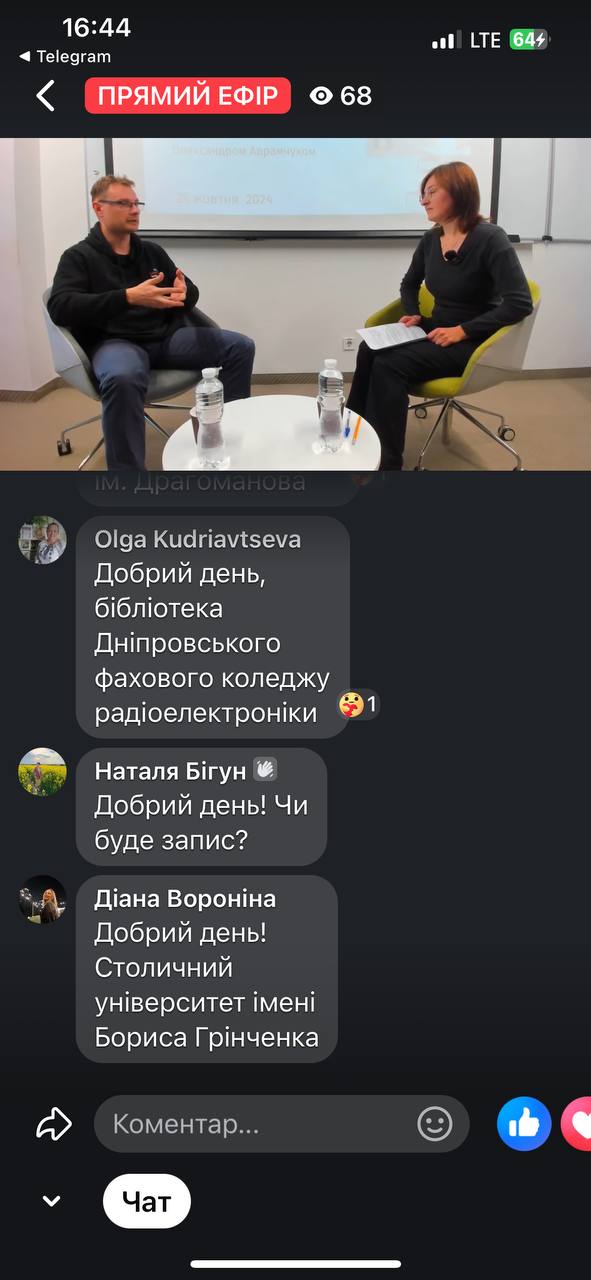 photo 2024 11 23 20.03.28