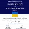 FLYING UNIVERSITY COURSES FOR UKRAINIAN STUDENTS (FUUS)