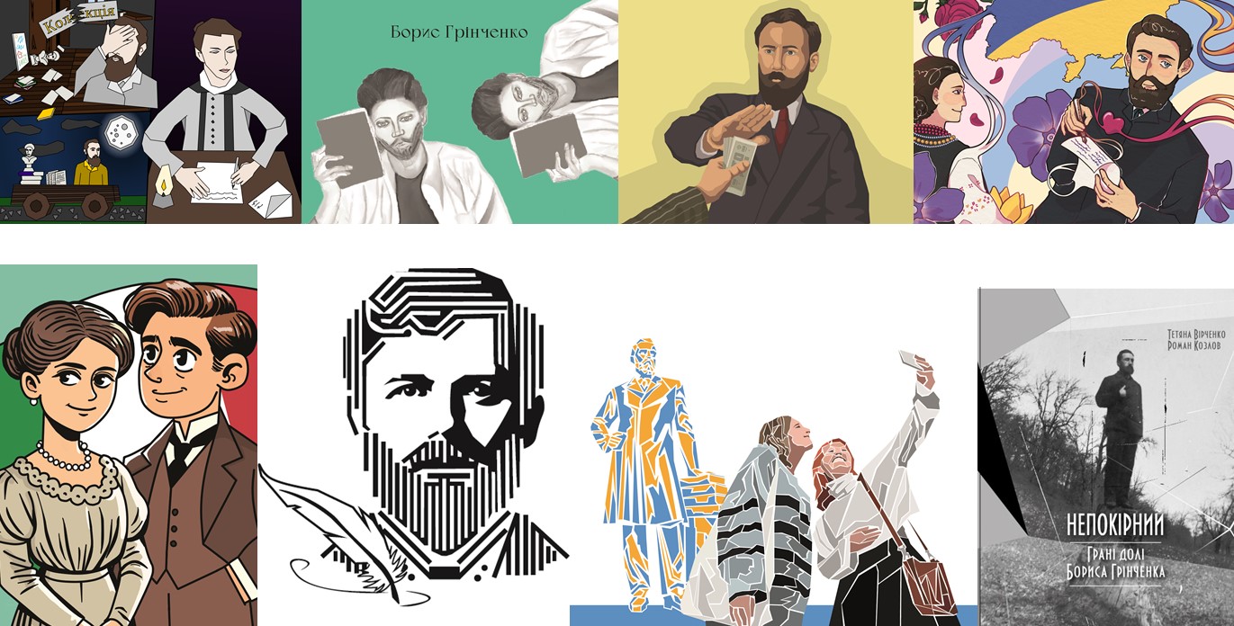 ВСЕСВІТНІЙ ДЕНЬ НАУКИ – 2024: лекція-презентація «Малюючи життя Патрона: біографічні проєкти центру “Грінченкознавство”»