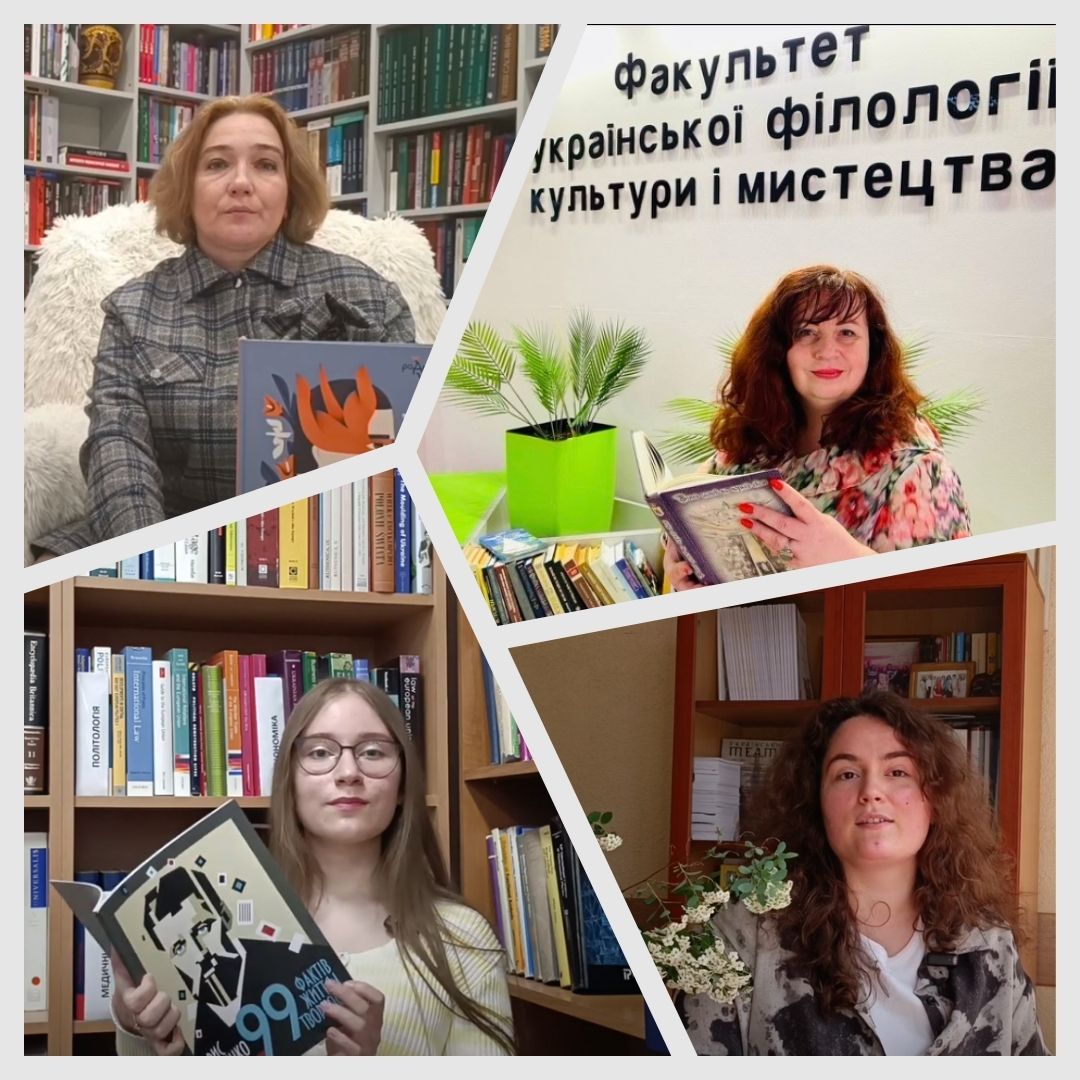 День біографа 1