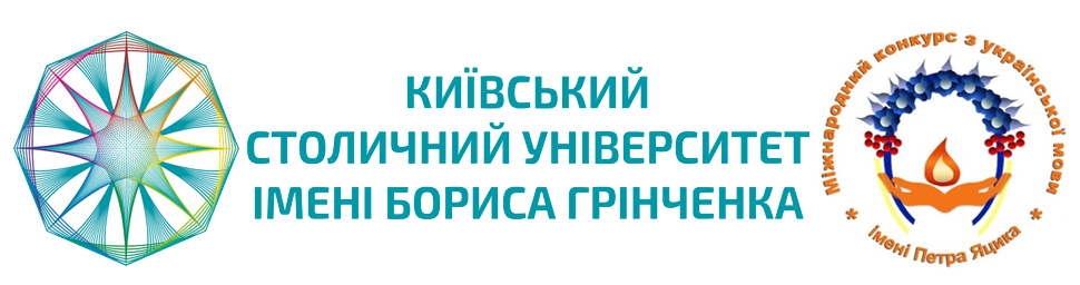 Конкурс Яцика