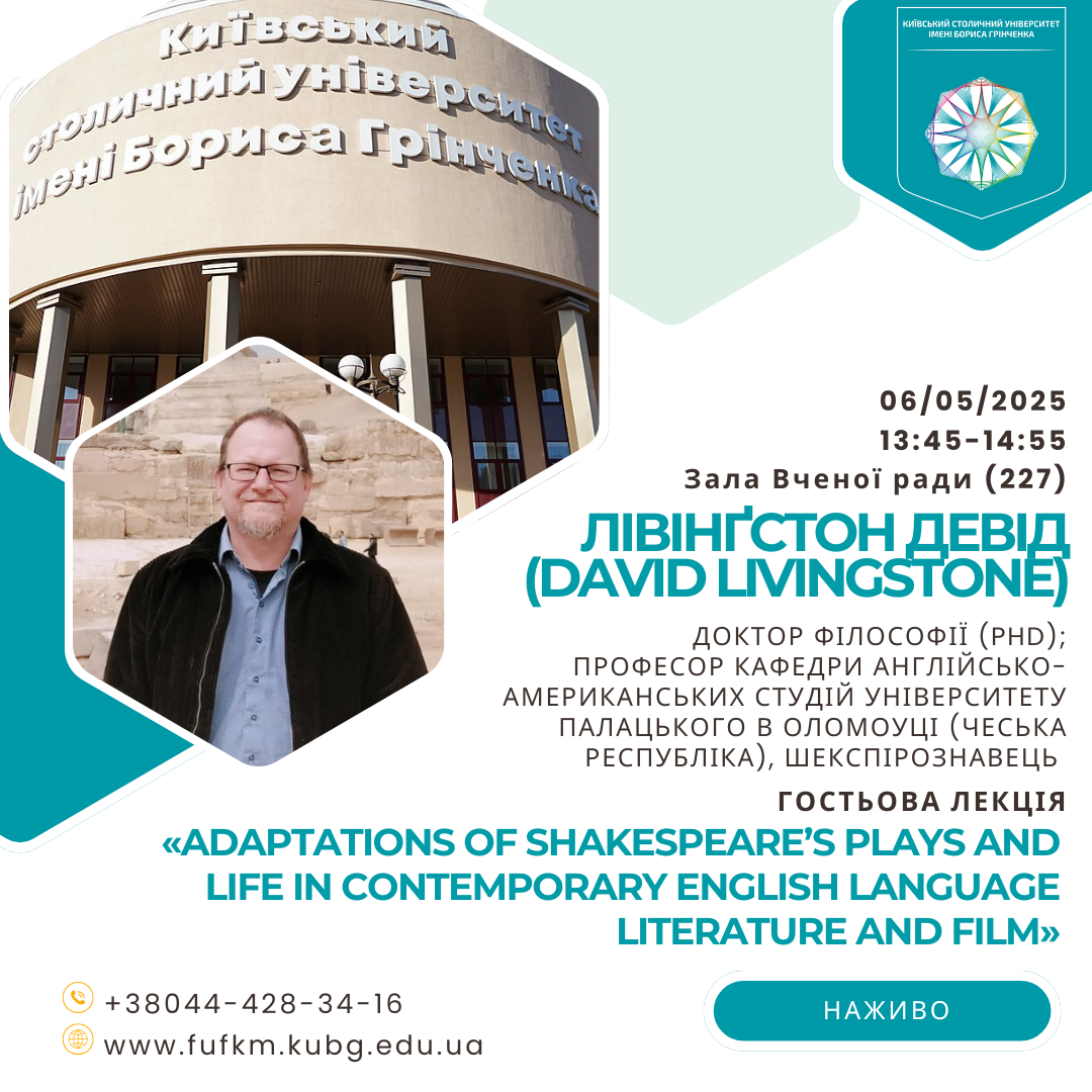 Лівінґстон Девід David Livingstone 06 05 25