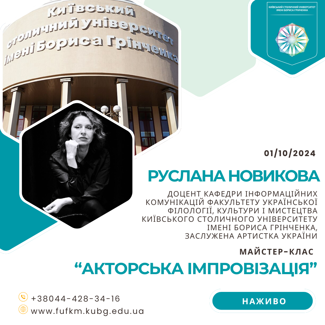 Руслана Новикова 01 10 24
