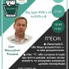 Центр компетентностей 