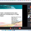 Науково-практична онлайн-конференція студентів Інституту філології «Літературознавчий дебют»