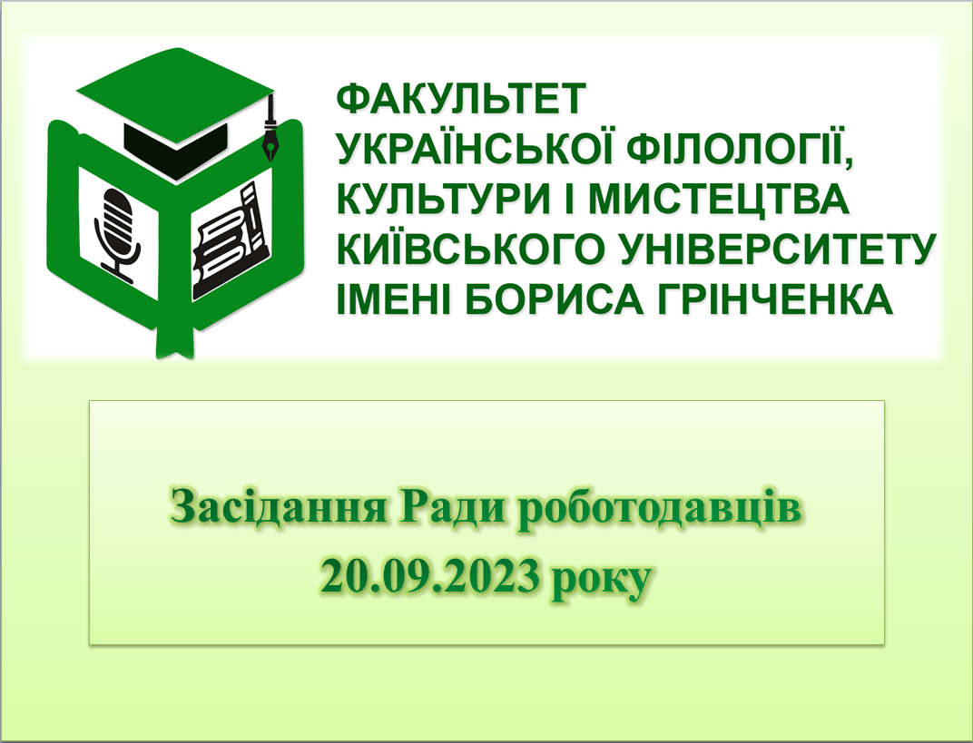 роботодавці 4