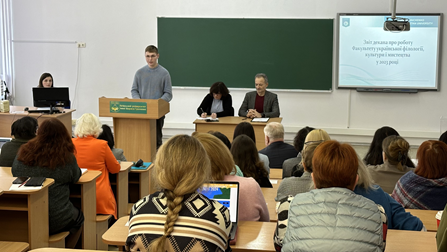 Звіт студради 2023