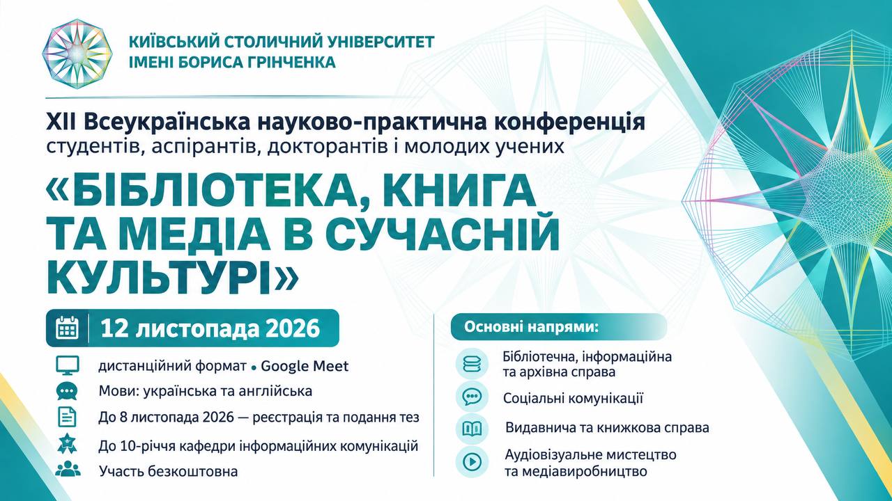 Марія Бойко 20 05 25 1