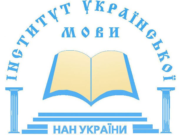 Інститут української мови НАН України