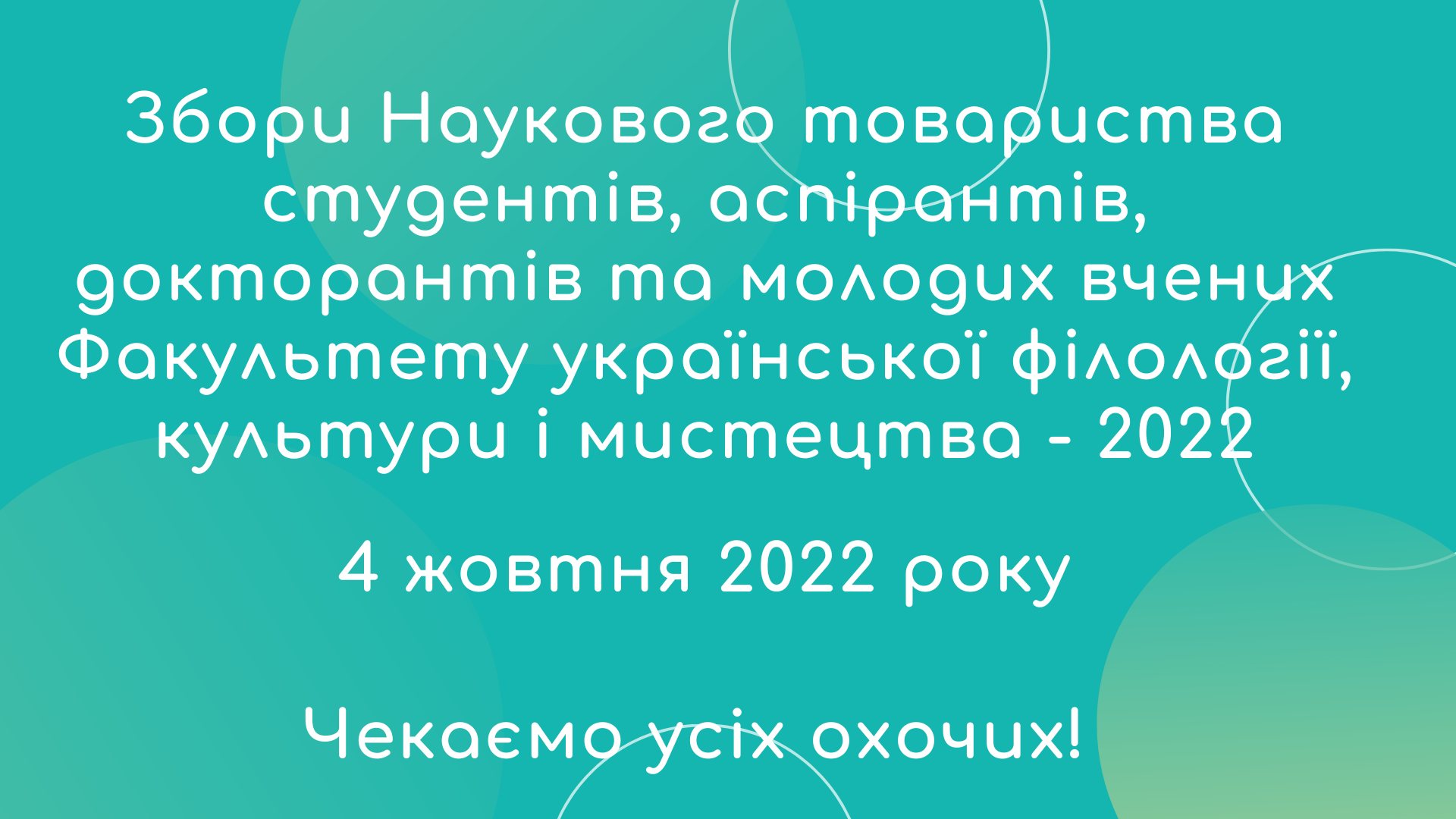 309605764 3348396892149593 244715291840821437 n