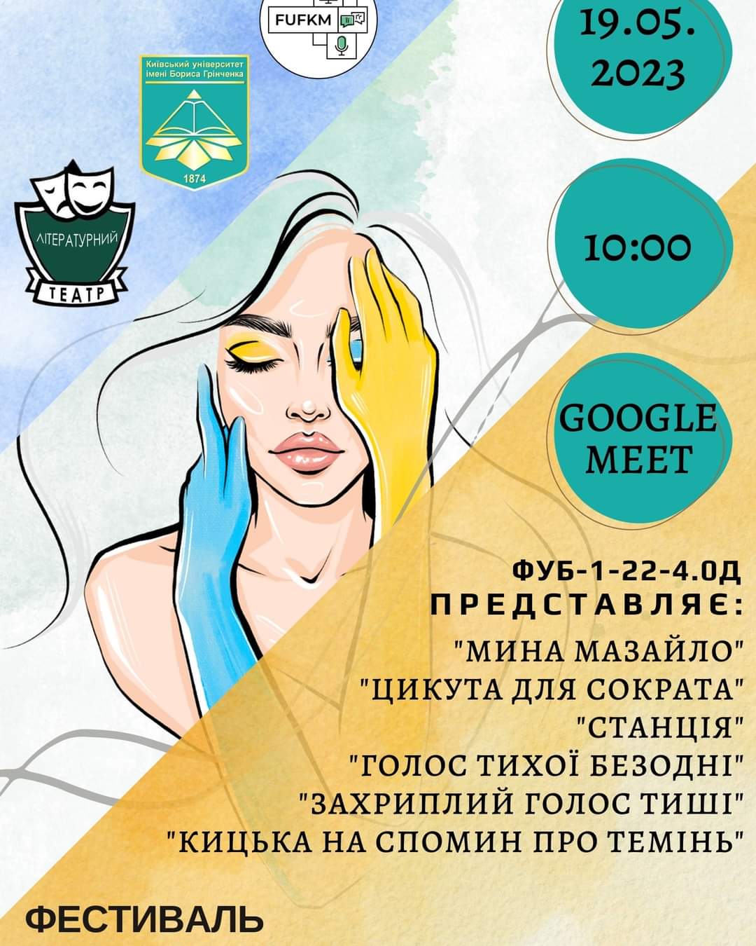 FB IMG 1687177910624