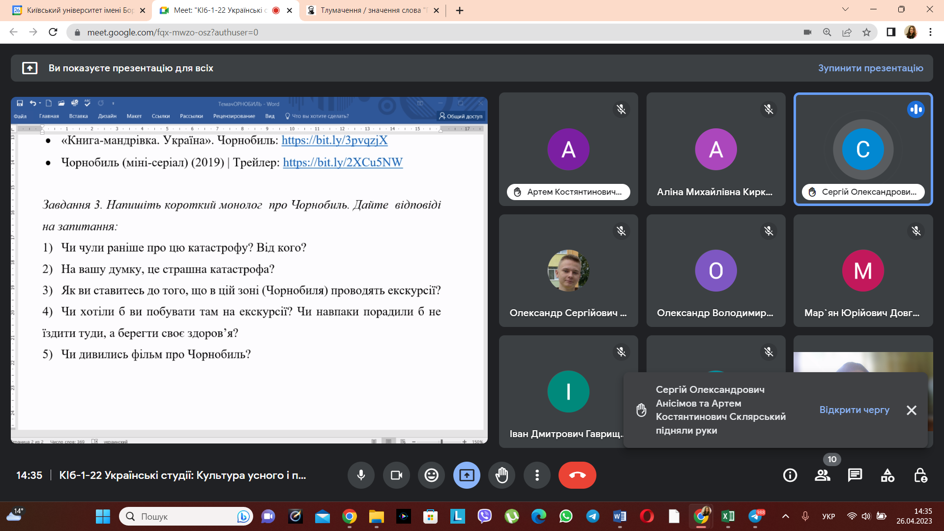 IMG 20230427 131535 372