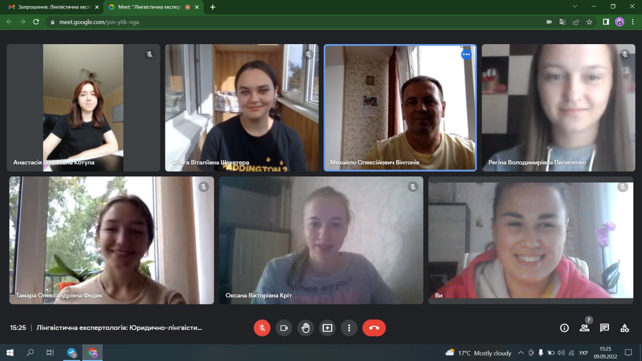 День грамотності 1