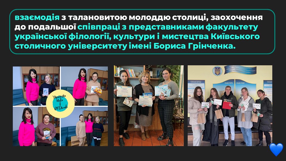 Про конкурс2