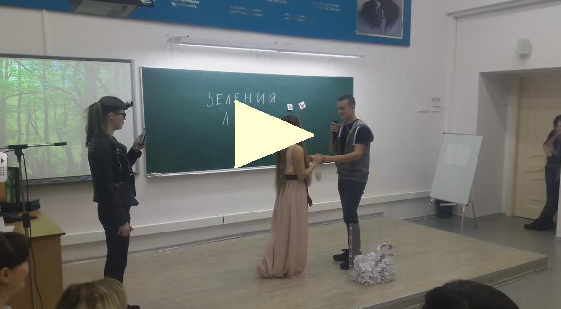 Словник Бориса Грінченка