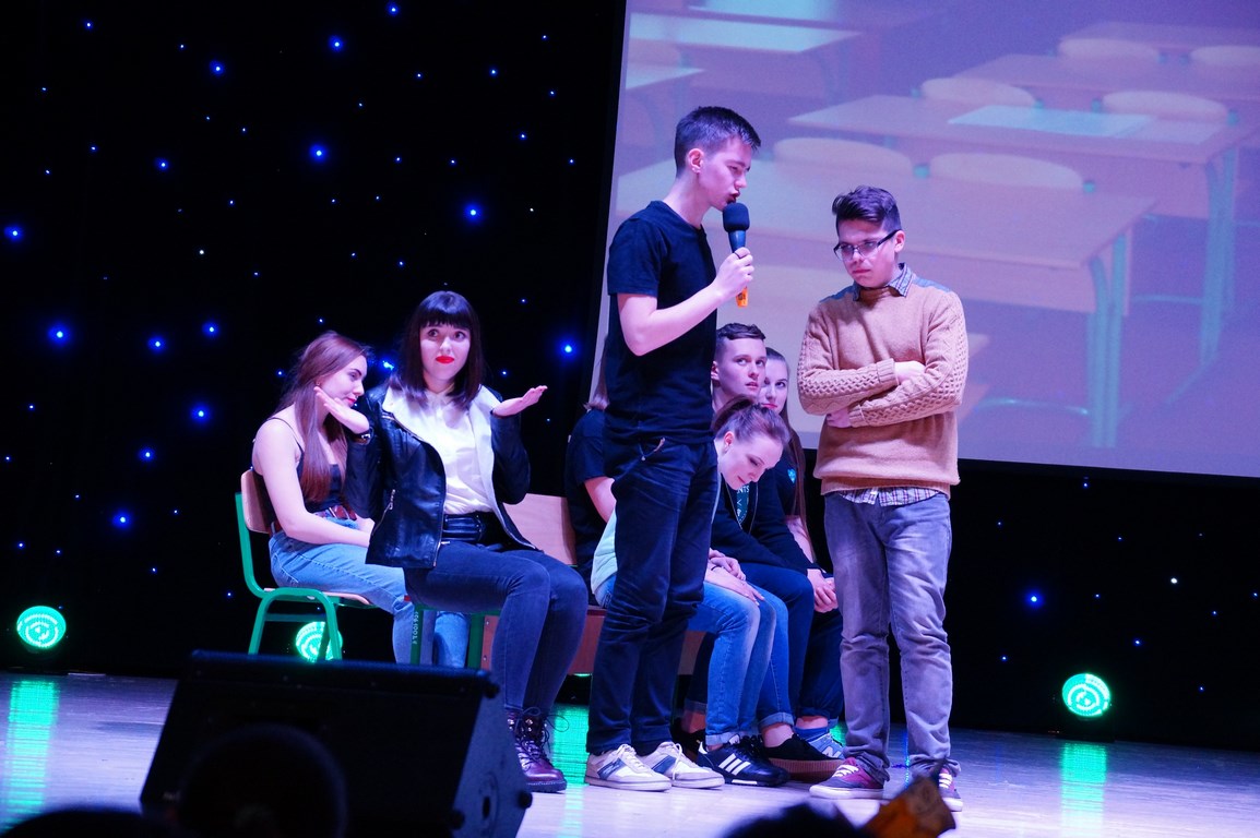 «Ось ми які!»-2016