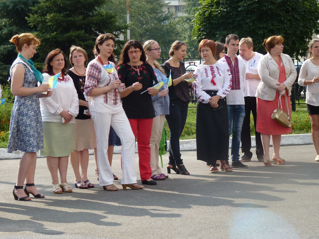 День прапора День прапора