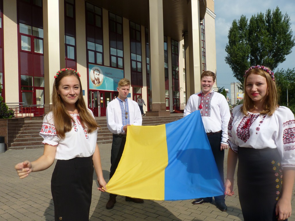 День прапора День прапора