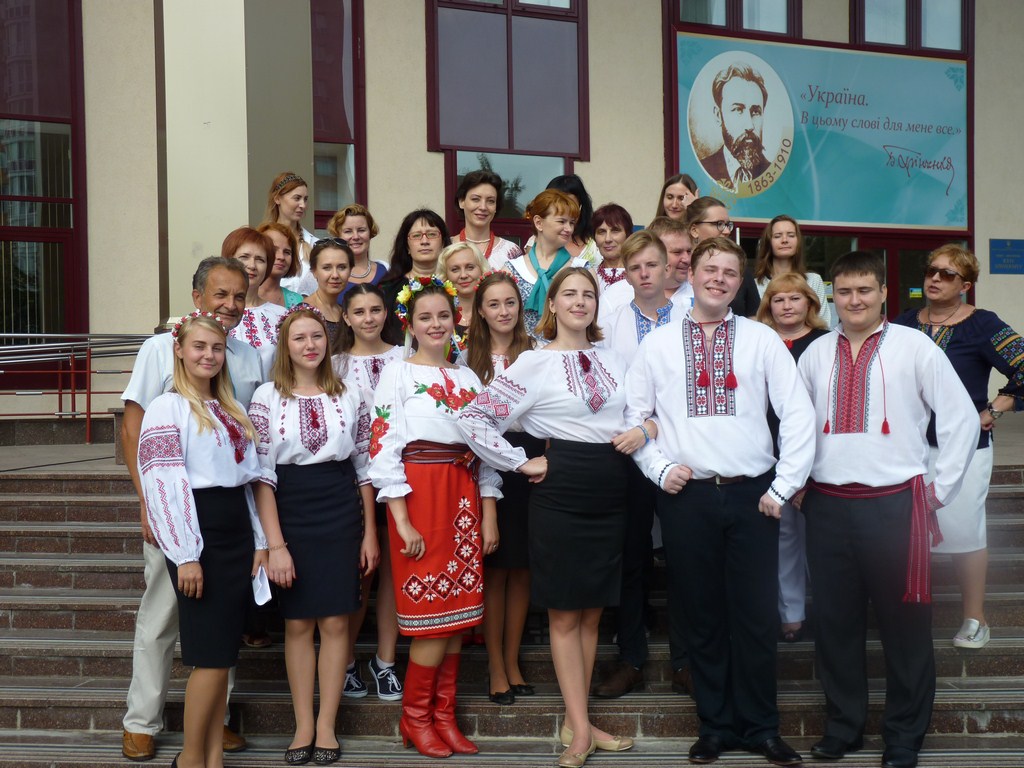 День прапора День прапора