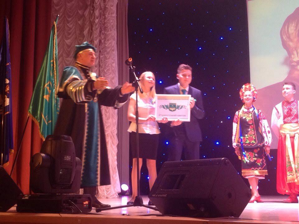 Посвята у студенти Посвята у студенти