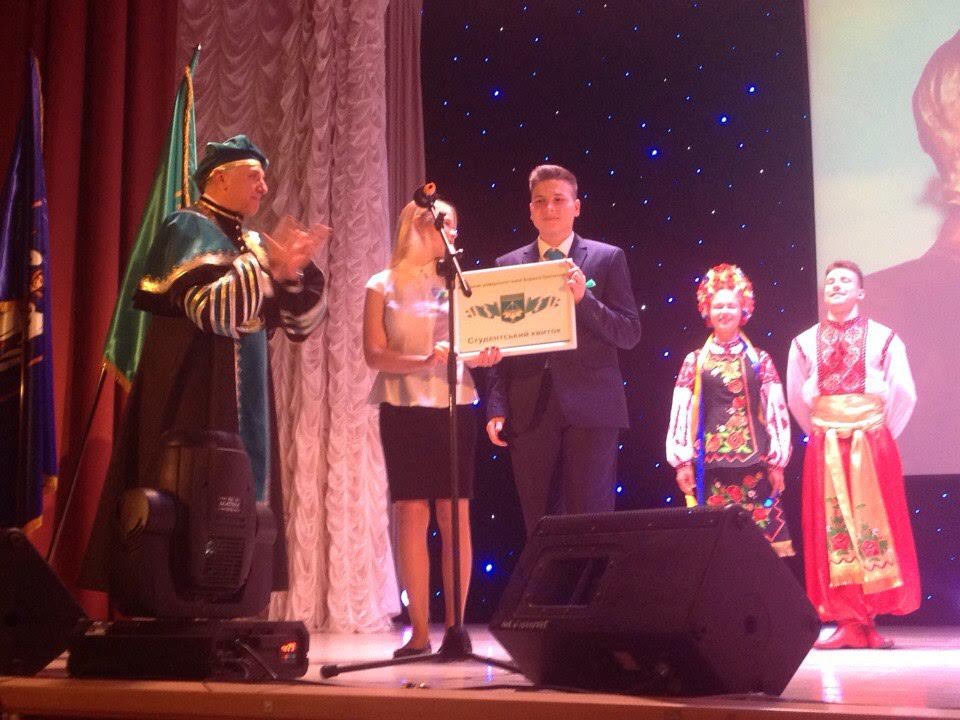 Посвята у студенти Посвята у студенти