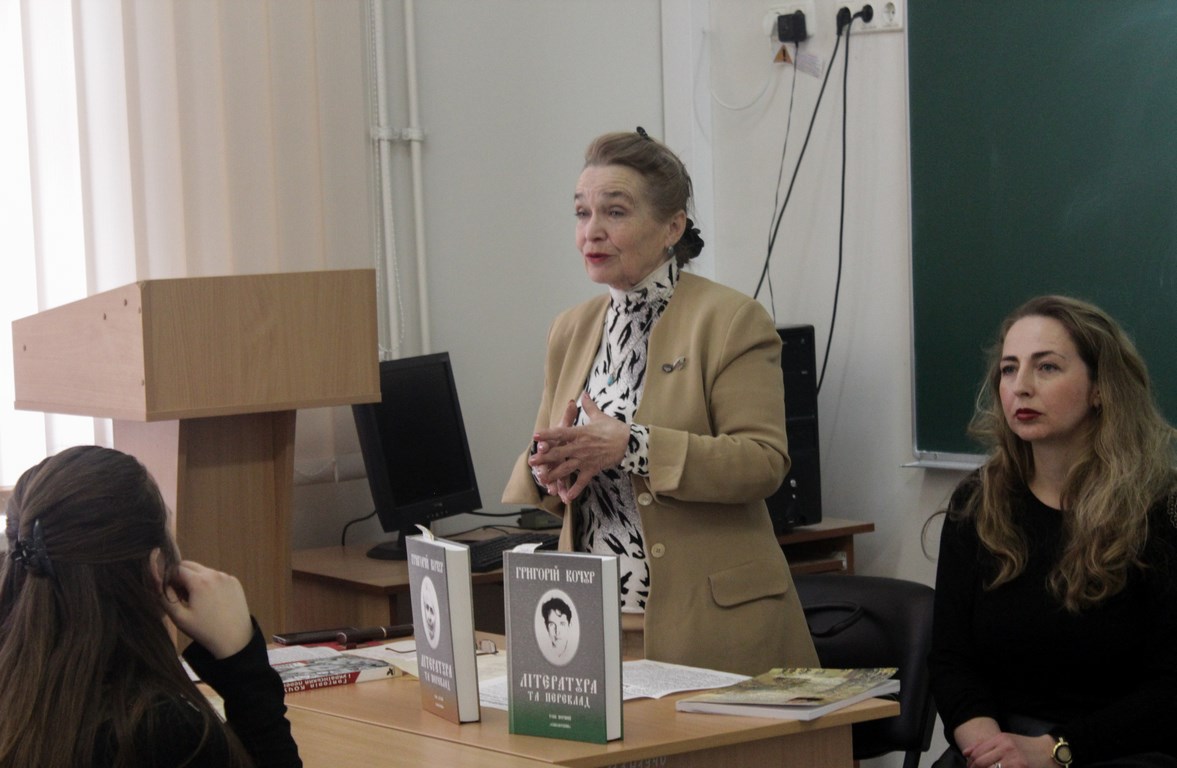 День Інституту День Інституту