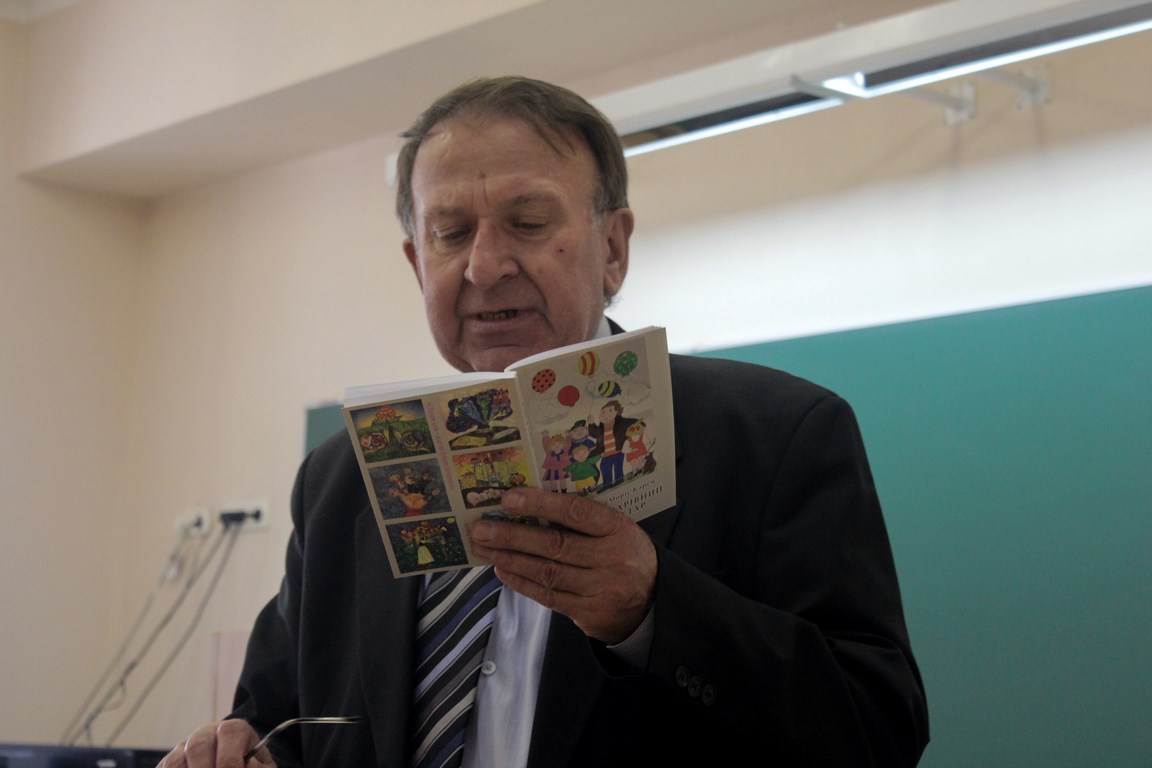 День Інституту День Інституту