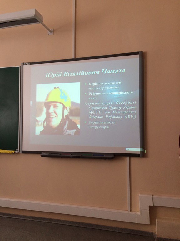 День Інституту День Інституту