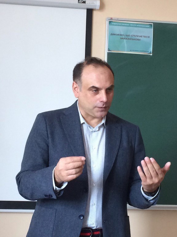 День Інституту День Інституту