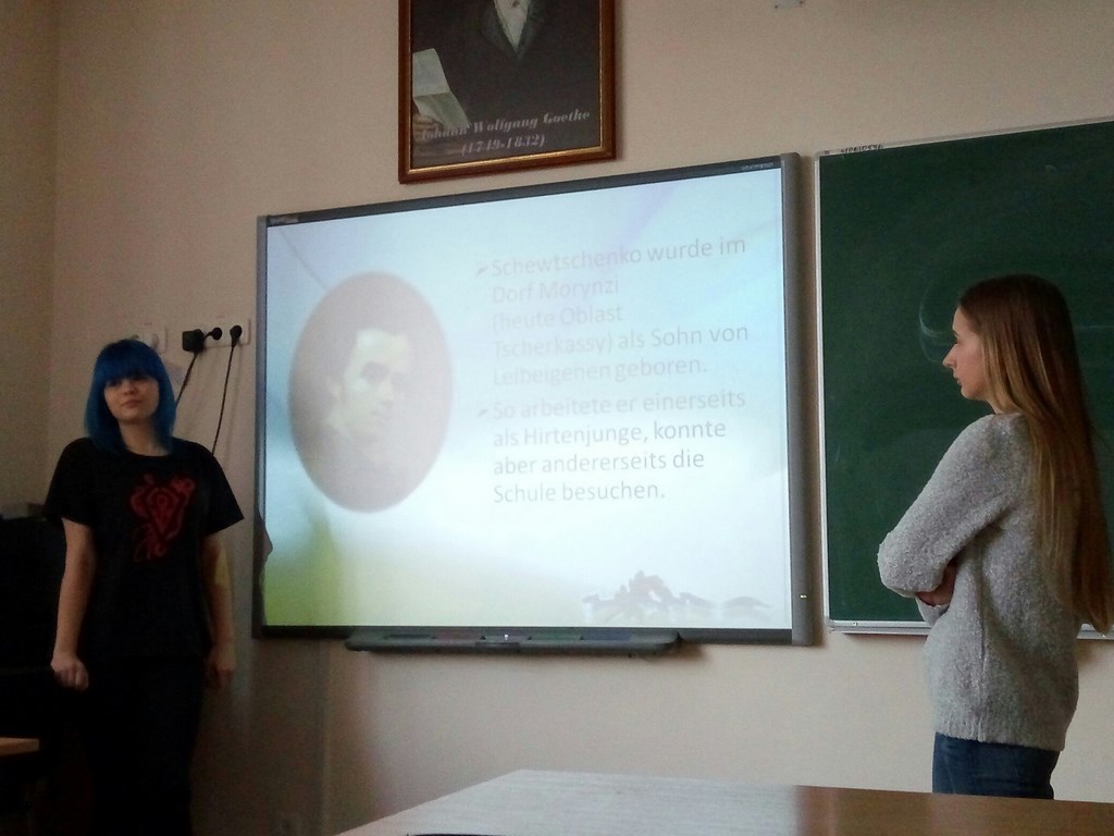 Шевченківські дні