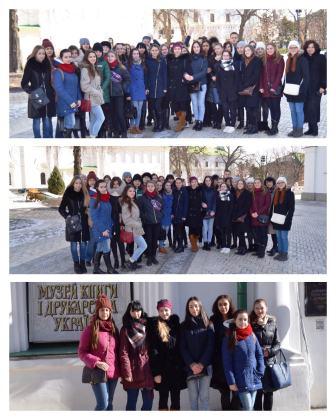 ФІЛОЛОГИ У МУЗЕЇ КНИГИ ТА ДРУКАРСТВА УКРАЇНИ ФІЛОЛОГИ У МУЗЕЇ КНИГИ ТА ДРУКАРСТВА УКРАЇНИ