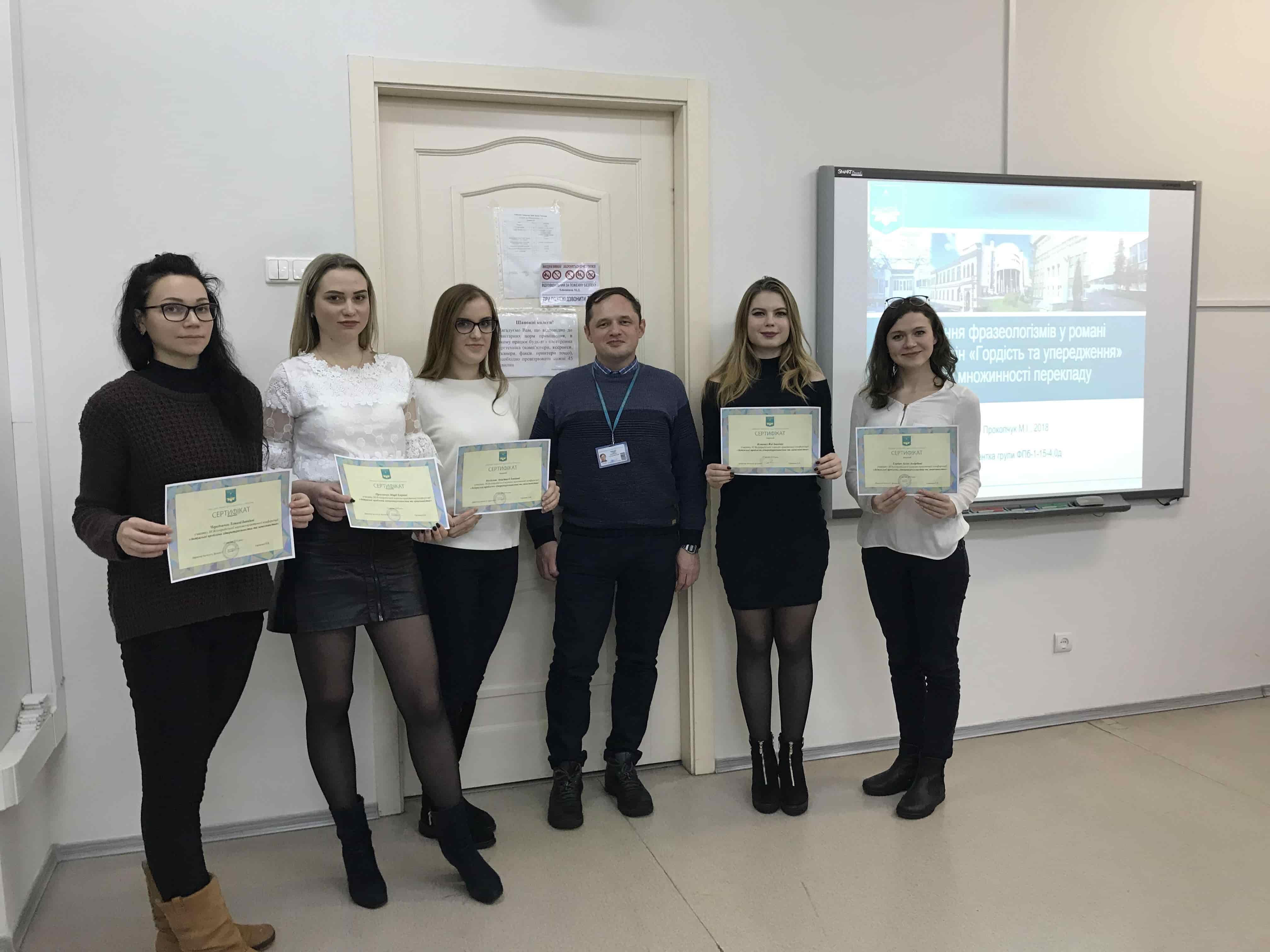 Konferenciya7 Konferenciya7