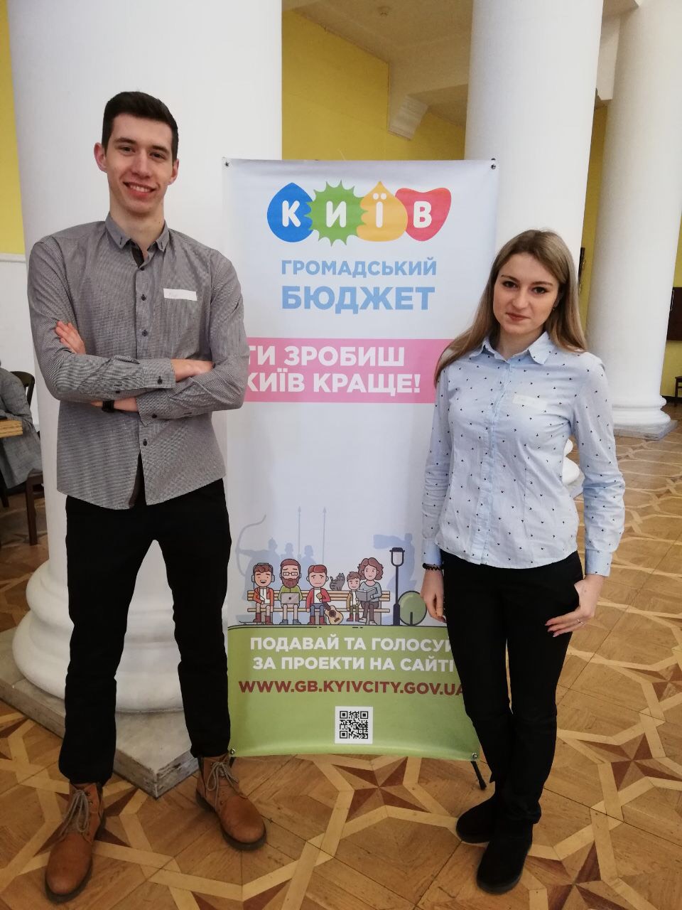 Konferenciya1 Konferenciya1