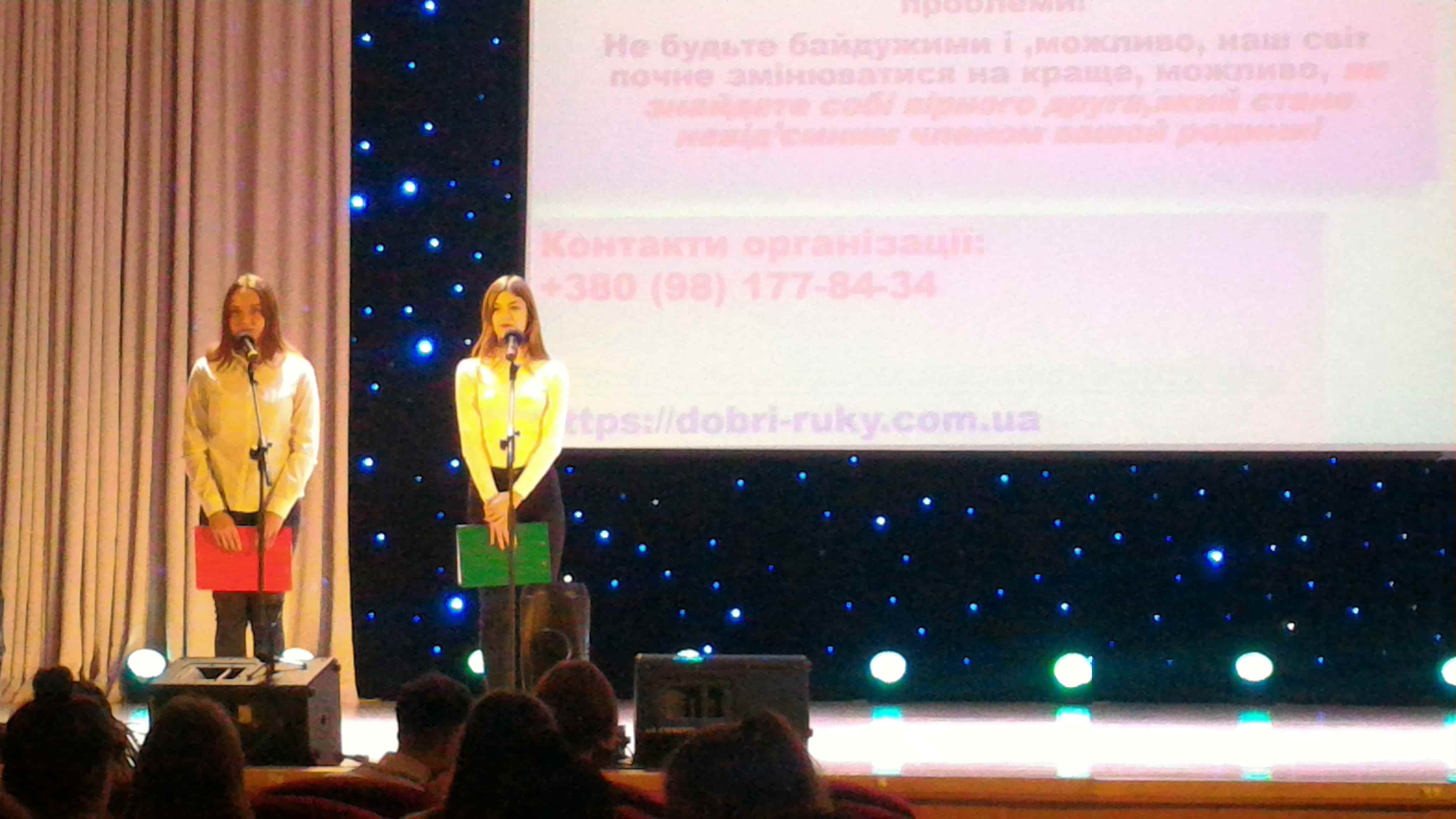 Konkyrs soc proektiv Konkyrs soc proektiv