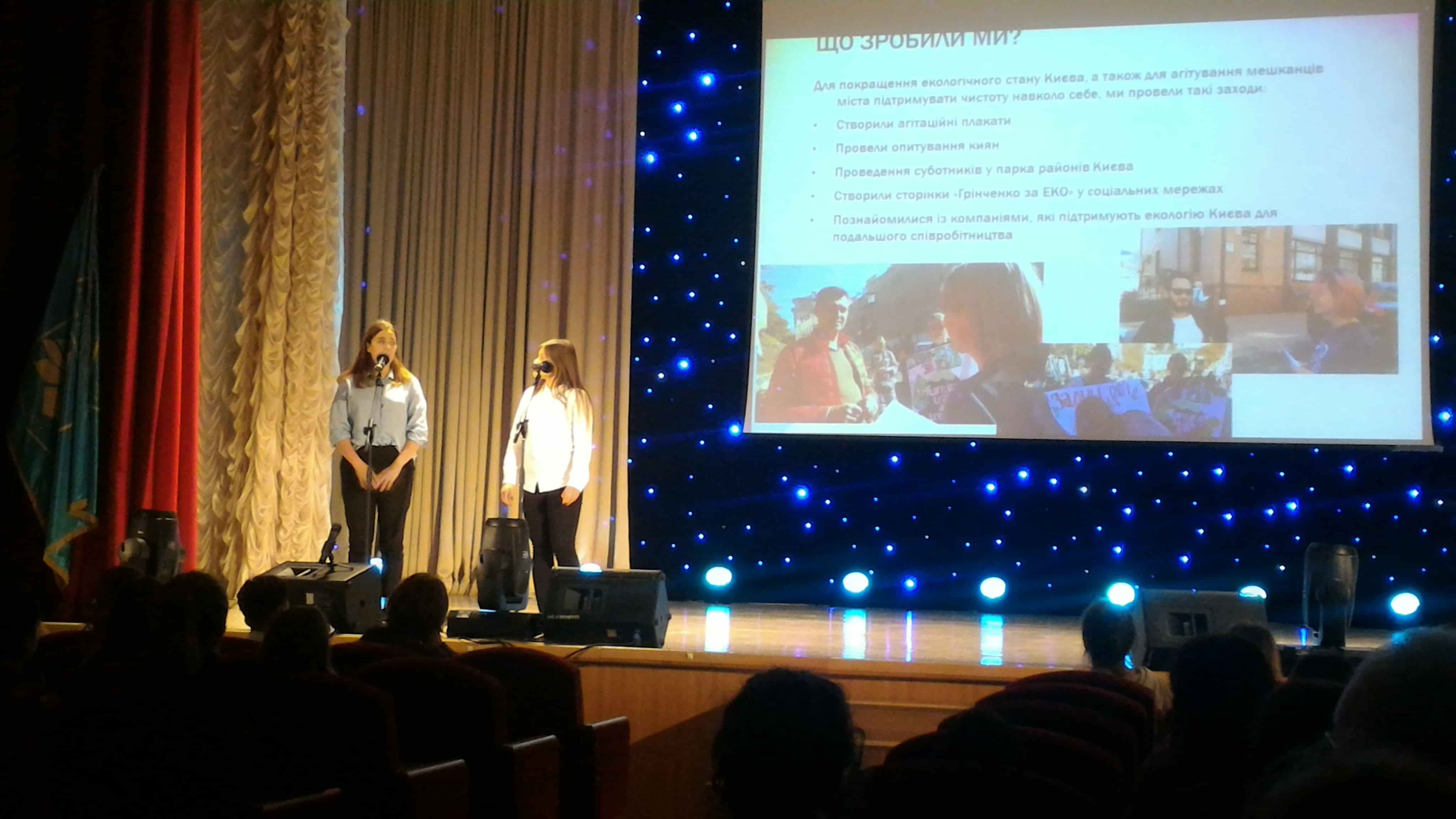 Konkyrs soc proektiv1 Konkyrs soc proektiv1