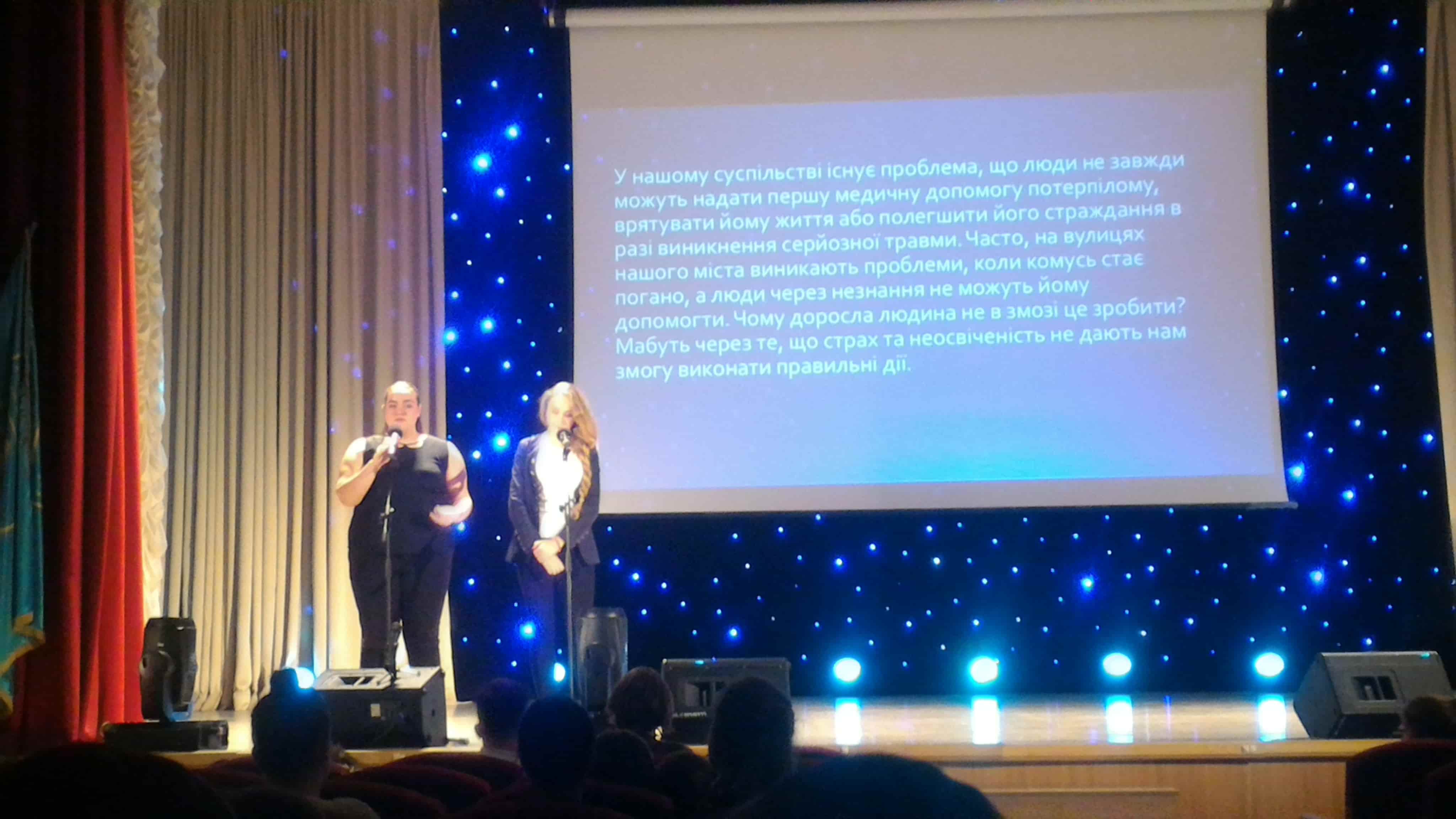 Konkyrs soc proektiv2 Konkyrs soc proektiv2