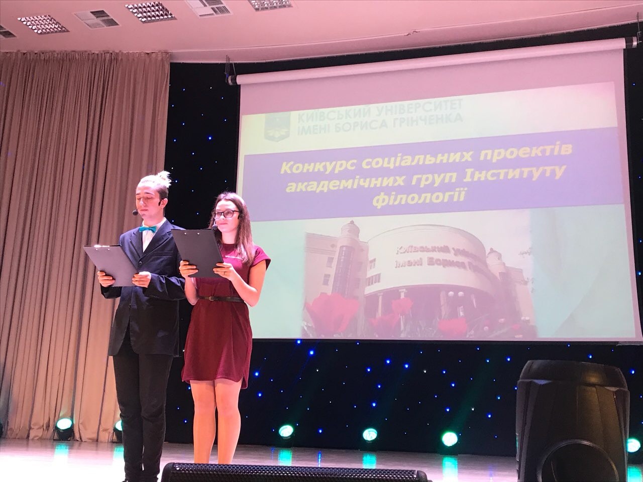 Konkyrs soc proektiv4 Konkyrs soc proektiv4