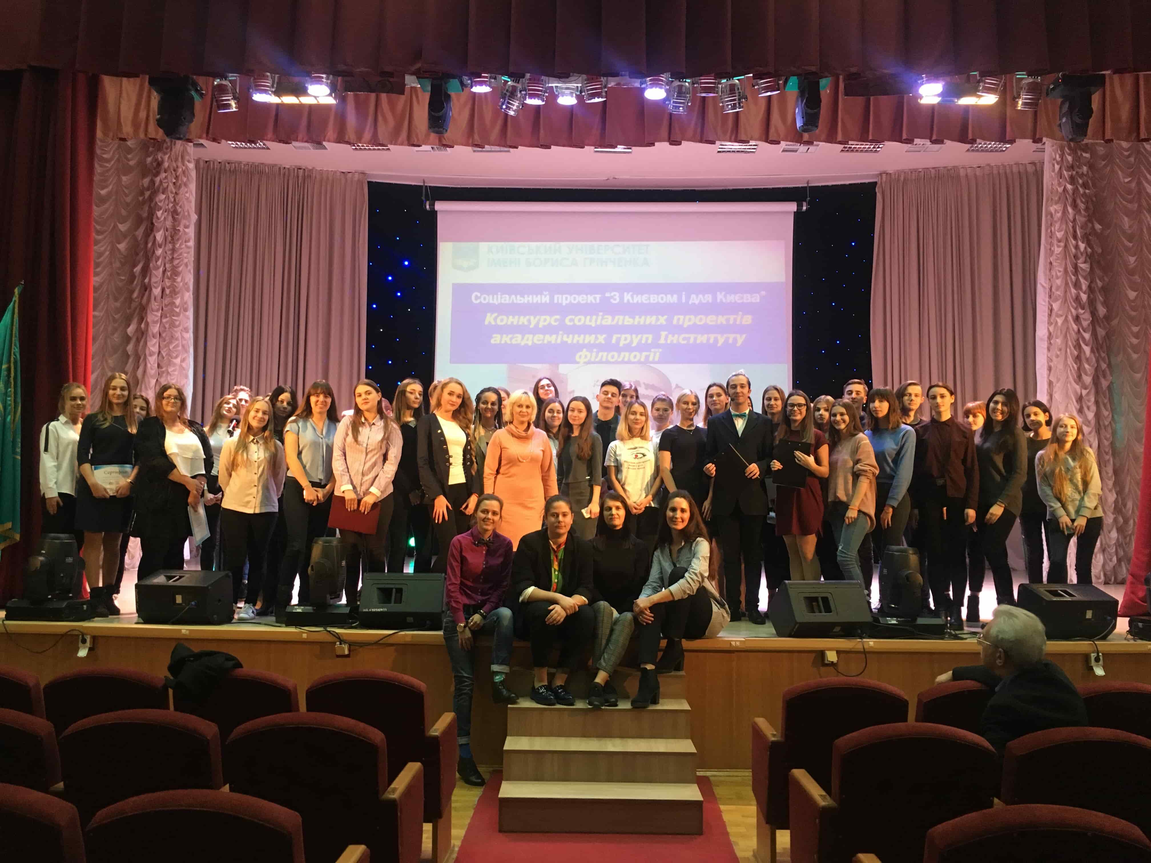 Konkyrs soc proektiv6 Konkyrs soc proektiv6